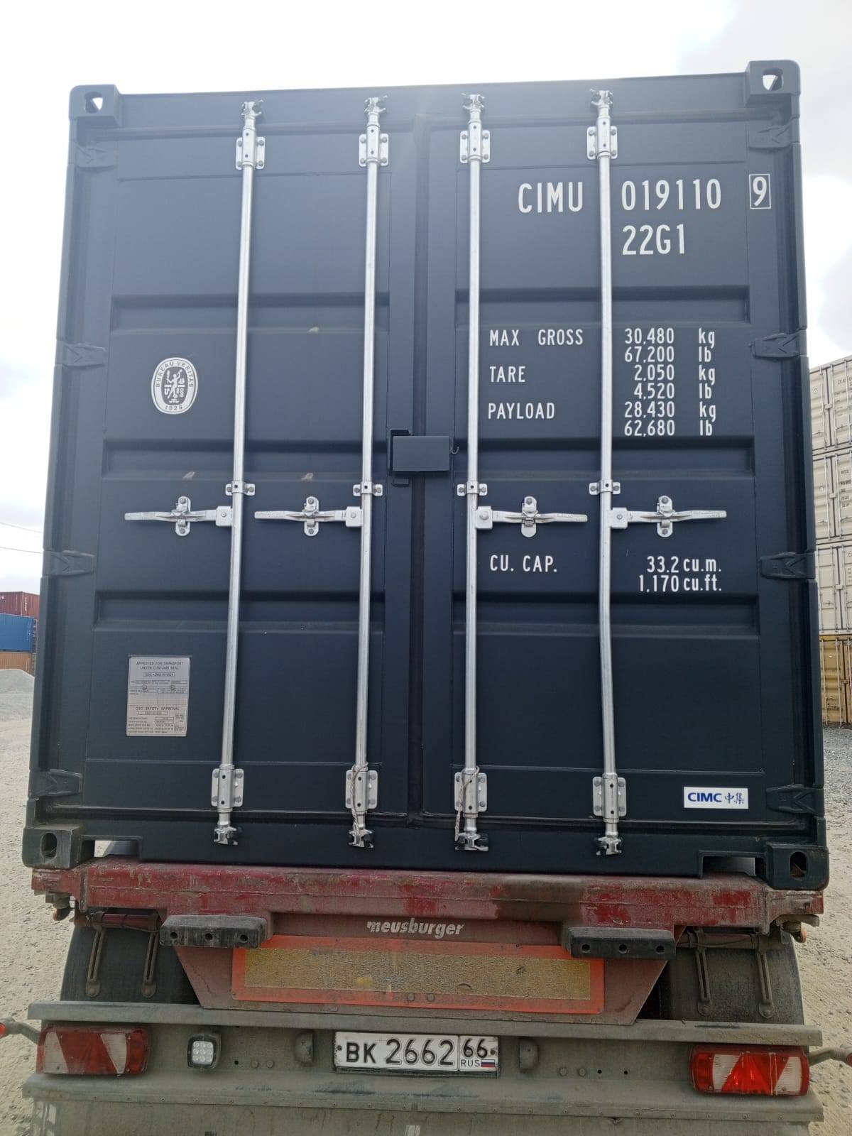 Морской контейнер CIMU0191109